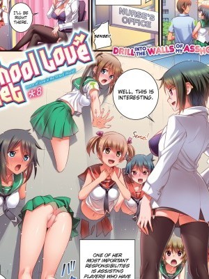 School Love Net #8