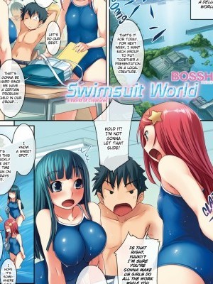 Swimsuit World - A World of Creatures