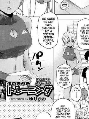 [Yurikawa] Issho ni Training | Training Together (COMIC HOTMiLK 2012-08) [English] {MumeiTL}