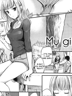 [Hinahara Emi] My Girl (Ama Enbo) [English] [Decensored]