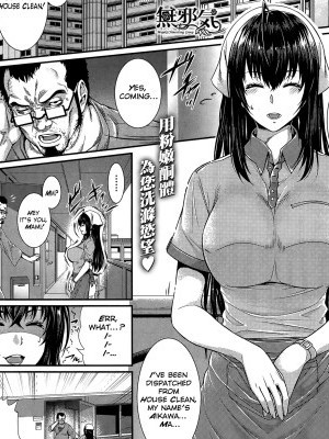 [Zucchini] Situation (COMIC Shitsurakuten 2015-02) [English] [N04h]