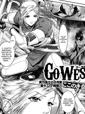 [Kokonoki Nao] Go West & Back to East [English] [SaHa]