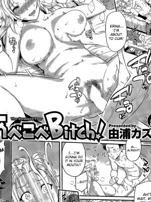 [Yoshiura Kazuya] Abekobe Bitch! | Reverse Bitch! (COMIC Kairakuten 2015-04) [English]