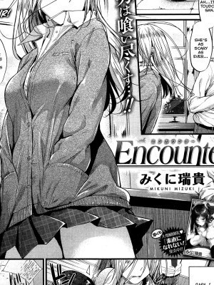 [Mikuni Mizuki] Encounter (COMIC Kairakuten BEAST 2015-07) [English] {TripleSevenScans}