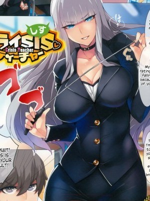 [Ban!] Crisis Teacher (COMIC X-EROS #24) [English] =LewdWaniBootleggers=