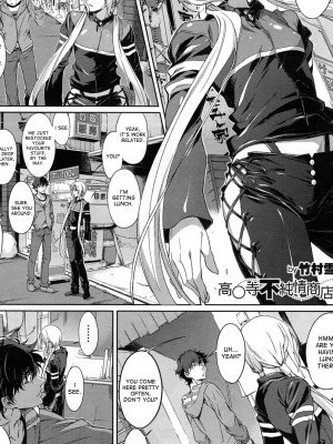 [Takemura Sesshu] Kouenji Fujunjou Shoutengai | Kouenji, the Adulterous Shopping District Ch. 3 (COMIC X-EROS #21) [English] [desudesu]