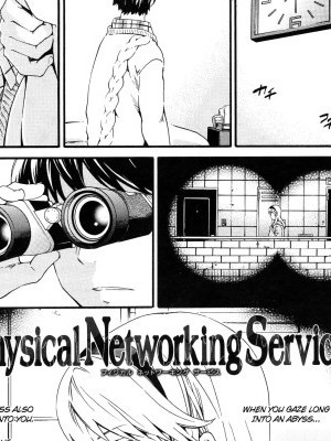 [Cuvie] Physical Networking Service (English) =desudesu+EroMangaGirls=