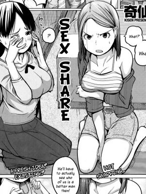 [Kisen] Sex Share (COMIC Shitsurakuten 2013-08) [English] [Kusanyagi]