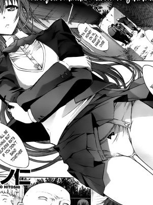 [Kino Hitoshi] An Older Woman CH. 2(Comic Shitsurakuten 2013)[ENG][The Lusty Lady Project]