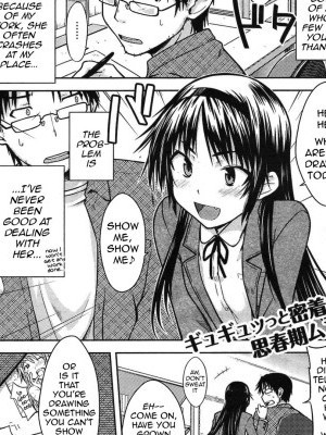 [Okara] An Encouragement of Being a Maid (Comic Kairakuten 2011-05) [English] {MumeiTL}