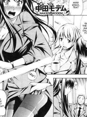 [Nakata Modem] Koukan Jouken | Sexual Trade Deal (COMIC HANA-MAN 2011-01) [English] {Sling}