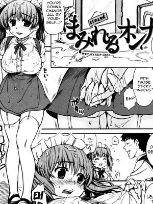 [Momotsuki Suzu] Mamireru Onna | Wet Syrup Girl (COMIC Shitsurakuten 2011-07) [ENG] [Yoroshii]