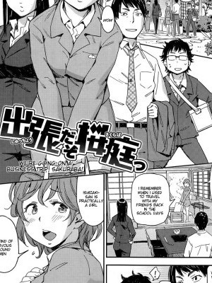 [Konchiki] Shucchou da zo Sakuraba! | We're Going On A Business Trip, Sakuraba! (COMIC Kairakuten 2014-06) [English] [Natty Translations]