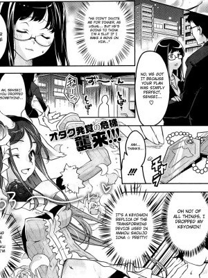 [Thomas] Magic Interpretation (COMIC HOTMiLK 2012-04) [English] [4dawgz + Desudesu]