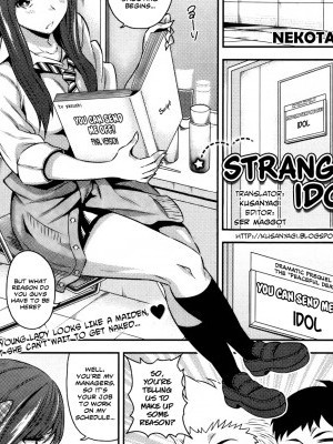 [Nekotasou] Nantsuttatte Idol | Strange Idol (COMIC Kairakuten 2013-08) [English] [Kusanyagi]