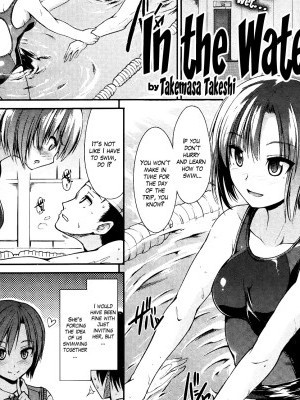 [Takemasa Takeshi] In the Water (COMIC Kairakuten Beast 2012-09) [English] [The Lusty Lady Project]