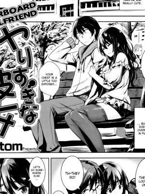 [saitom] Overboard Girlfriend (COMIC Kairakuten Beast 2012-05) [English] {UFW}