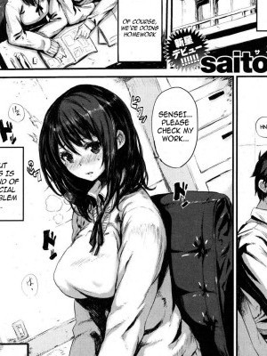 [saitom] Homemaid Girl (Comic Kairakuten Beast 2011-06) [English] [cowsrkool]