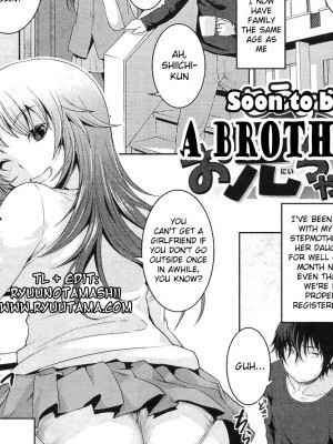 [Bosshi] Soon to be a Brother [RyuuTama][ENG]