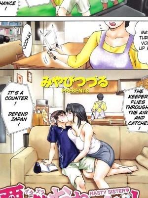 [Miyabi Tsuzuru] Itazura Onee-chan - Nasty Sister❤ Sweet Lovin'❤ (COMIC Kairakuten 2006-08) [English]