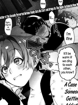 [Samozumo Tooru] Yuujou Chuudoku Shourei Sha | A Case of Someone Getting Addicted to Friendship (COMIC X-EROS #02) [English] [TheLustyLadyProject] [Decensored]