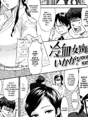 [Bareisho] Chinchin Kamokamo Ch.6-7 [English] =TV=