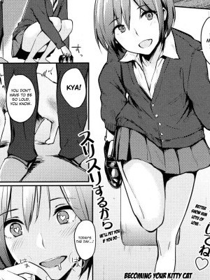 [Napata] Anata no Neko ni | Becoming Your Kitty Cat (COMIC Kairakuten 2012-06) [English] [4dawgz + FUKE]