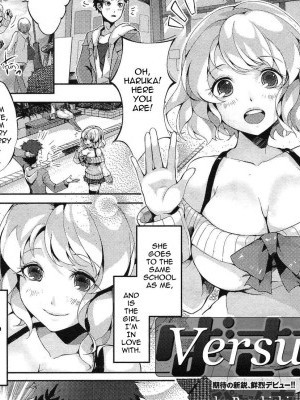 [Pyon-Kti] Versus (COMIC Kairakuten BEAST 2011-05) [English] [Sling]