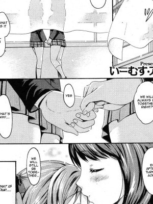 [E-musu Aki] Virgin Alliance | Shojo Doumei [Comic Kairakuten 2012-09] [English]