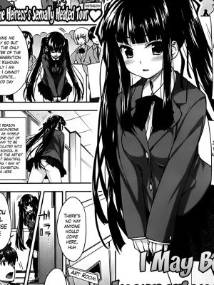 [Shirane Taito] I May Be Inexperienced, But... (Comic Kairakuten 06-2013)[ENG][The Lusty Lady Project]