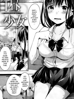 [Shono Kotaro] Daydream Girl (COMIC Kairakuten 2013-10) [English] (Jankull)