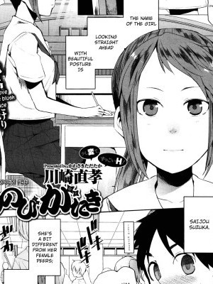 [Kawasaki Tadataka] Hidden Foe Ch.1-3 (Comic X-eros)[ENG][The Lusty Lady Project]