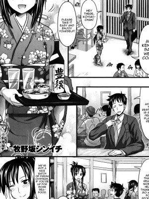 [Makinosaka Shinichi] Koryouriya Sai | Small Restaurant Sai (COMIC X-EROS #08) [English] [QBtranslations]