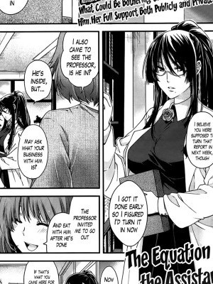 [Hiyoshi Hana] The Equation of the Assistant and the Maid(Comic X-Eros)[ENG][The Lusty Lady Project]