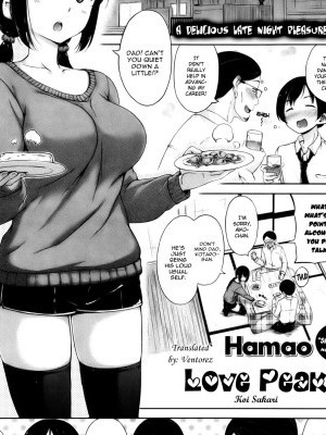 [Hamao] Koi Sakari | Love Peak (COMIC Kairakuten BEAST 2013-04) [English]