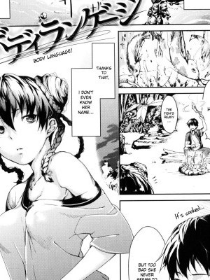 [Aduma Ren] Body Language (COMIC Kairakuten 2011-05) [English] {desudesu} [Decensored]