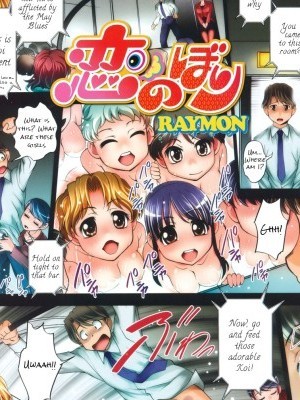 [RAYMON] Koi Ascent (COMIC HANA-MAN 2010-06) [English] =TV=