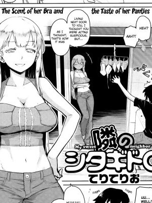 [Teri Terio] My Sweet Neighbor (COMIC Kairakuten 2012-09) [English] [The Lusty Lady Project]