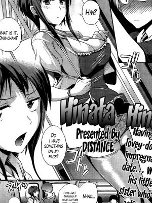 [Distance] Hinata Hinata (COMIC X-EROS #04) [English] [The Lusty Lady Project]