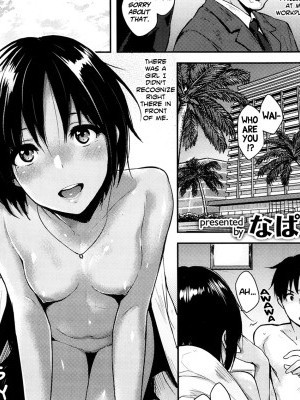 [Napata] Vacances | Vacation (COMIC Kairakuten 2014-03) [English] [Life4Kaoru]