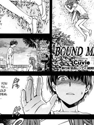 [Cuvie] Bound Mind (COMIC Kairakuten BEAST 2012-06) [English] {xxaimlessxx}