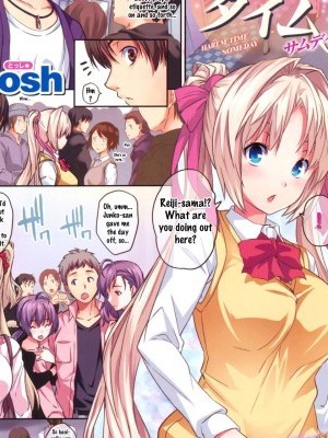 [Tosh] Harem Time Someday (Comic Kairakuten 2011-09)[English][FUKE]