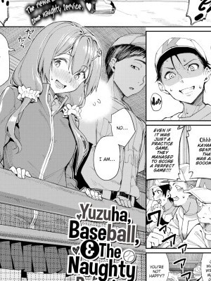 Yuzuha, Baseball, and The Naughty Promise