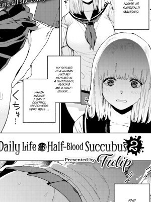 The Daily Life of a Half-Blood Succubus 2