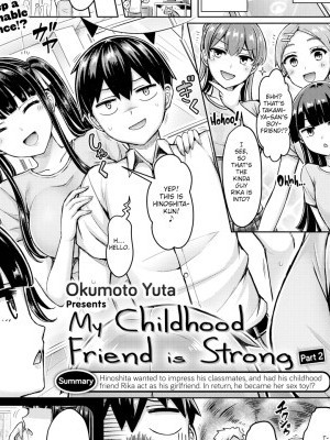My Childhood Friend is Strong - Part 2