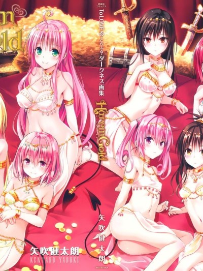 To Love-Ru - Harem Gold