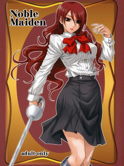 Noble Maiden