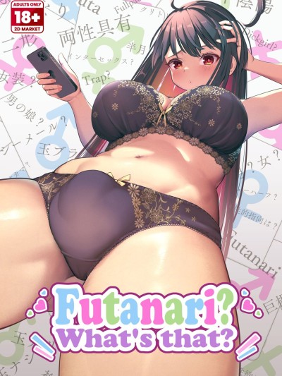 Futanari What's that