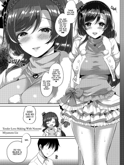 Tender Love-Making With Nozomi