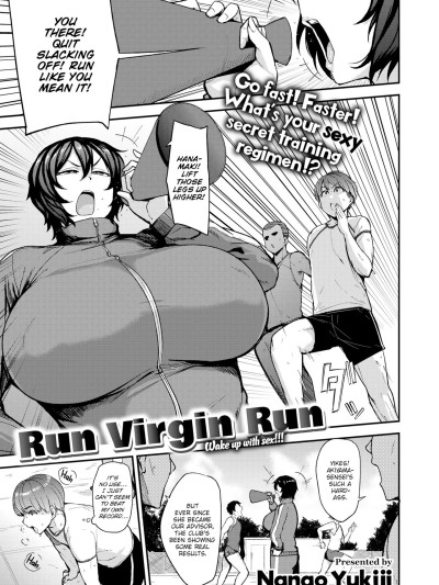 Nanao Yukiji - Run Virgin Run